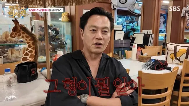 “그 형이 뭘 알아” 이서진, ‘전 여친’과 강릉 여행?..김광규에 발끈 (‘비서진’)