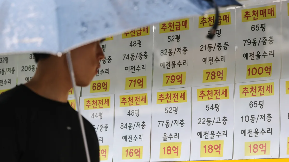 서울 갭투자 의심 거래, 1년간 50% 증가…30대가 절반으로 가장 많아