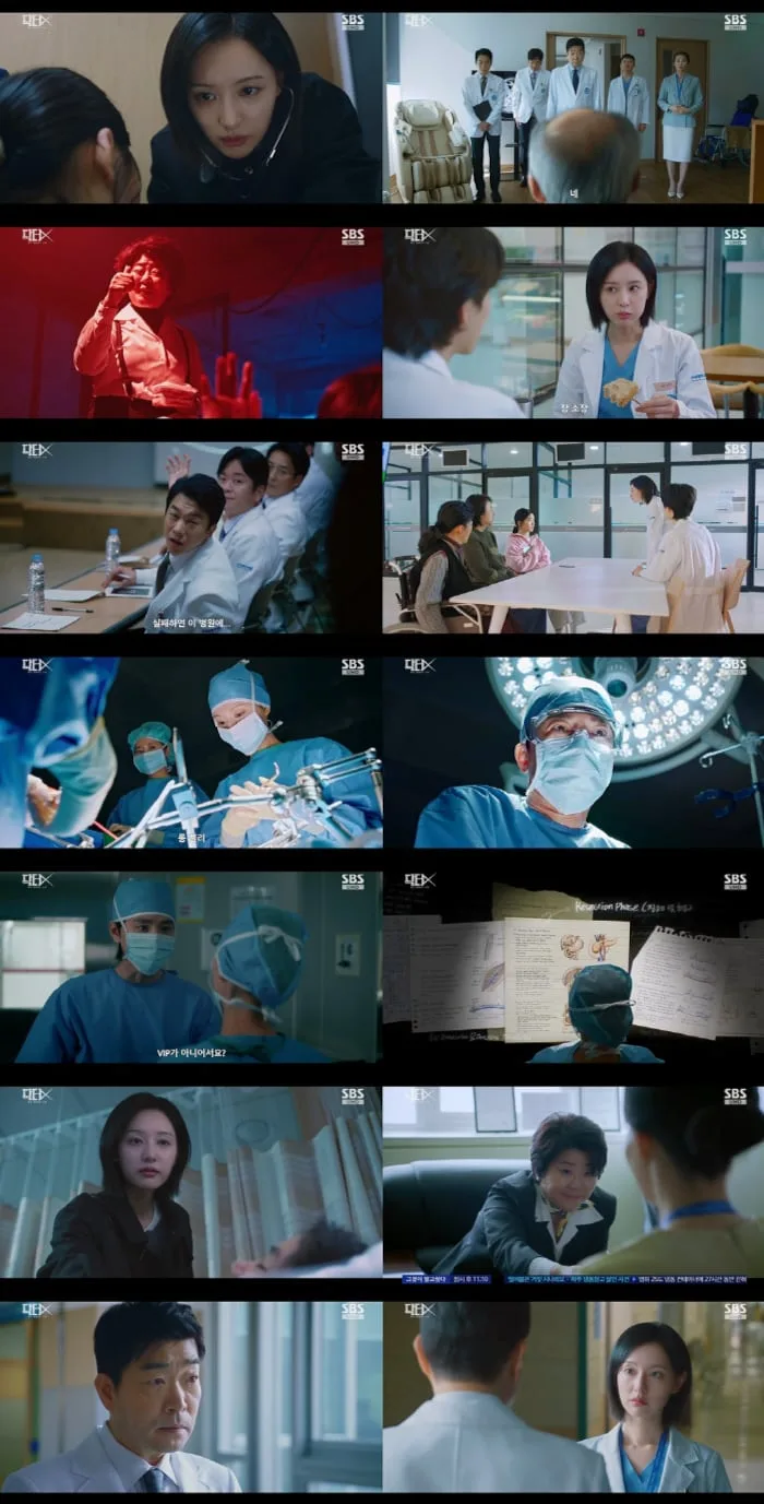 대기업 회장 휠체어 뺏은 김지원, 큰일냈다…'닥터X' 최고 시청률 17.4%