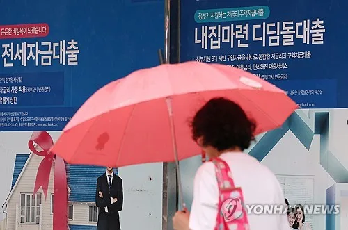 2분기 신규 주담대 평균 2억829만원…대출 규제에 역대 최대폭↓