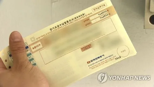 4분기 전기요금 동결…연료비조정단가 '＋5원' 유지