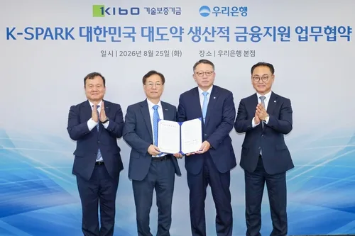 기보·우리은행, 미래 전략산업 육성 생산적 금융지원 협력