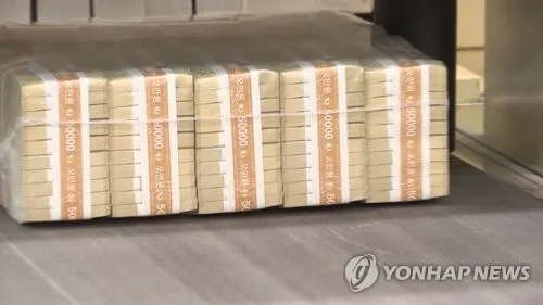 '20억원대 주식리딩방 자금세탁책' 30대 외국인 실형