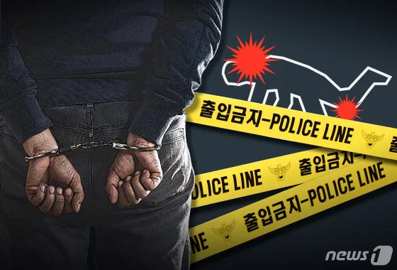 가정폭력 5회신고 아내 흉기 살해 혐의 공무원 남편 체포