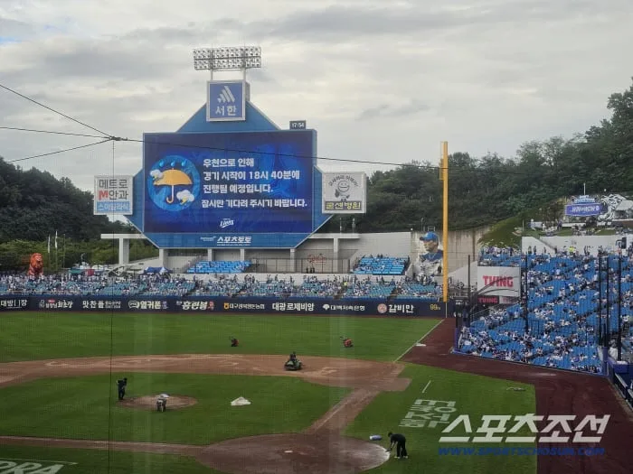 방수포 걷었다! '미리보는 한국시리즈' 대구는 비와의 결전 선포…물웅덩이 정리 → 오후 6시40분 지연 시작 예고 [대구현장]