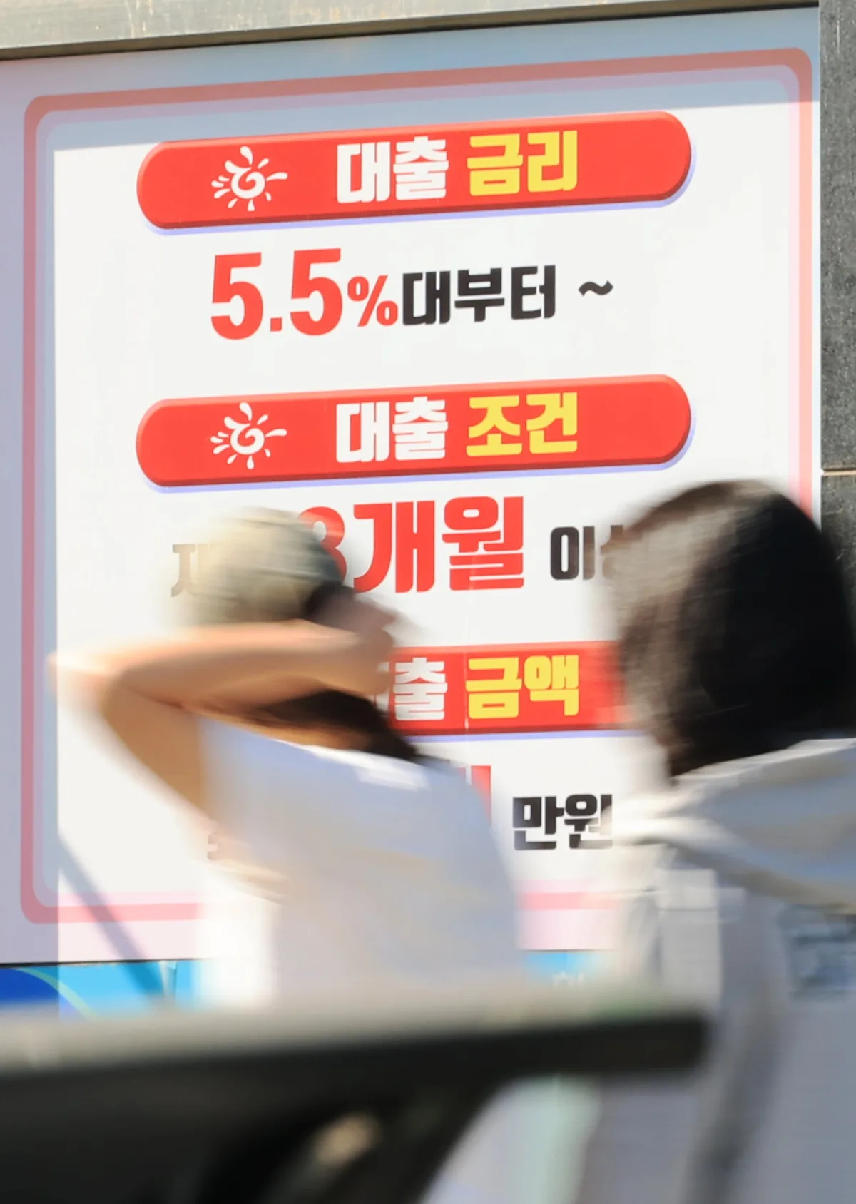 40代借り手の3人に1人、所得4割超を返済