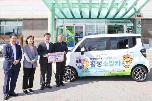 횡성군, 어르신 병원 동행 전용차 'h-소망카' 운행