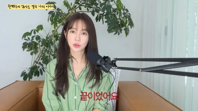 윤은혜, 완벽주의 성향 고백 "드라마 들어가기 한달 전부터 잠 못 자" ('은혜로그인')