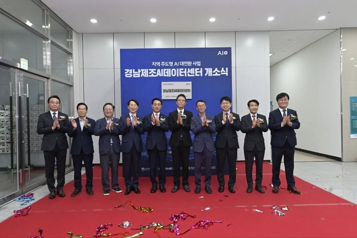 ‘경남 제조 AI 센터’ 개소…지역 제조기업 AX 전환 지원