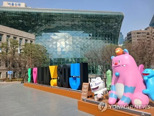 서울시 공무원 징계 6년간 278건…경찰 등 수사통보는 197건
