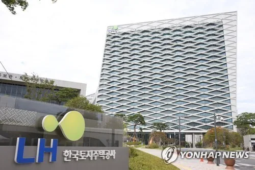 LH, 지방 준공후 미분양 아파트 추가매입 공고…연내 5천호