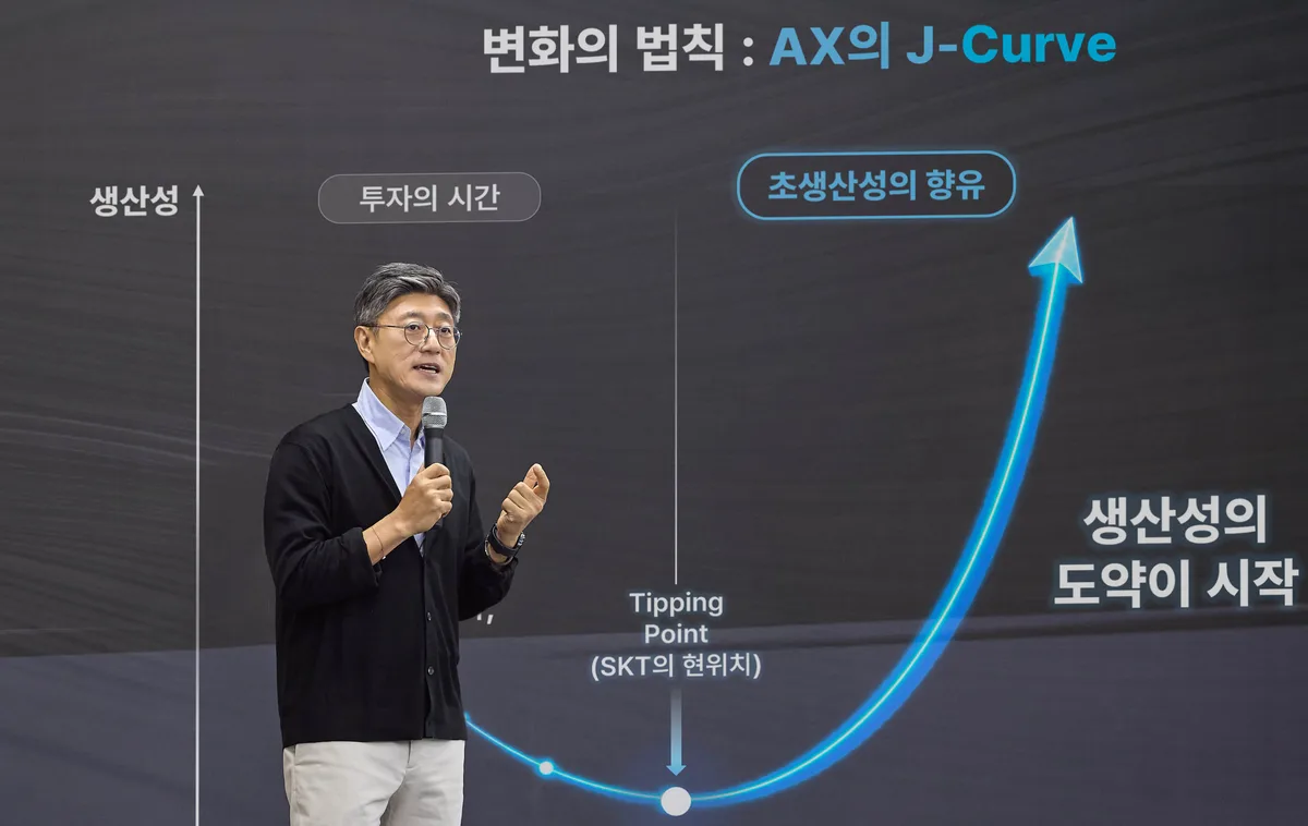 정재헌 SKT CEO 서울대 강연...“AI시대엔 통찰력과 공감 능력 중요”