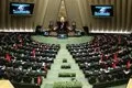El Parlamento iraní tramita una iniciativa para la retirada del Tratado de No Proliferación Nuclear