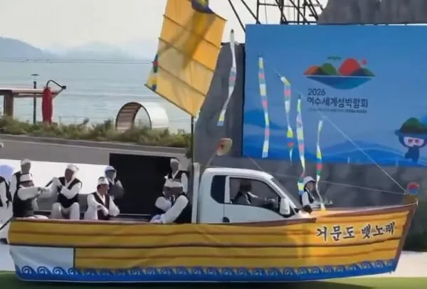 트럭 뱃놀이·바가지 게장 논란… 발길 뜸한 713억 여수섬박람회