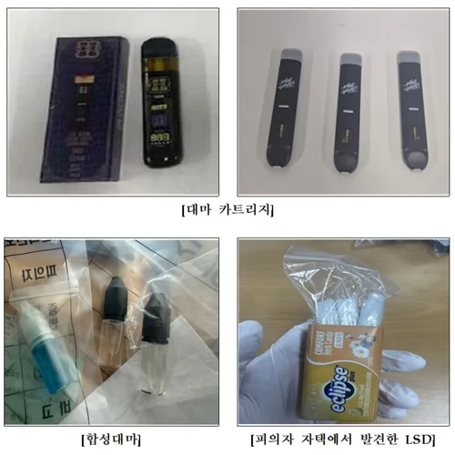 다크웹·암호화폐로 마약 밀수입 20대…AI로 '수사대응' 검색도