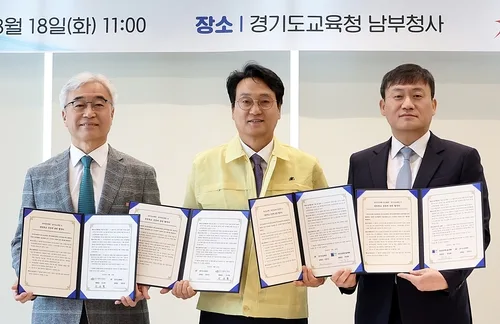 경기교육청, 장애 학생 '병원학교' 협력 강화