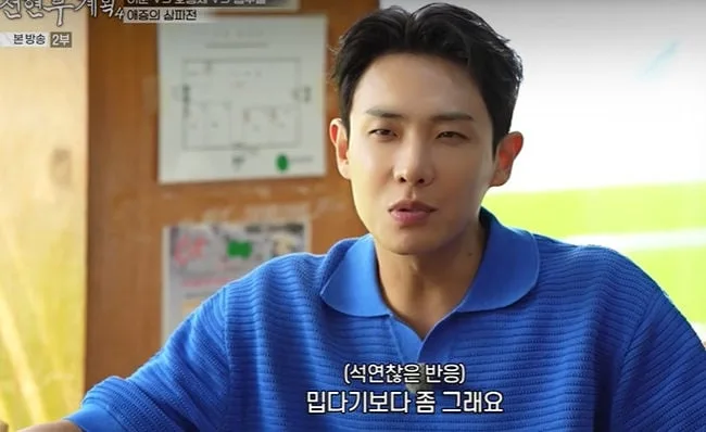 광고 계약 직전 날벼락...이준, 김무열·오정세에 대놓고 “밉다” 폭소