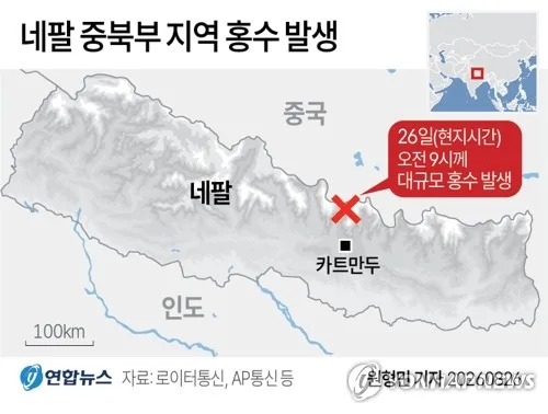 정부, 네팔 홍수에 11명 규모 신속대응팀 구성…오늘 오후 출발