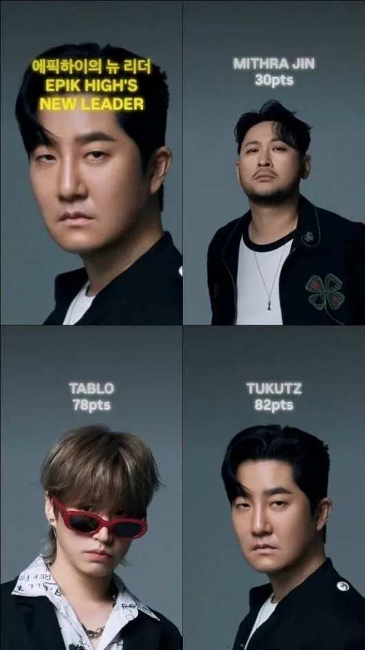 에픽하이 새 리더 투컷, 17일 'EPIKISM' 강제 발매 통보..타블로 '불만 폭발'
