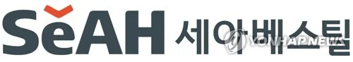 세아베스틸, BWXT 캐나다와 원전 고부가 부품 공급 협력 추진