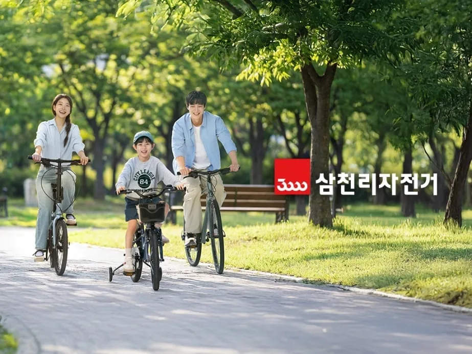 [특징주] 삼천리자전거 9% 강세…주당 5000원 자사주 공개매수