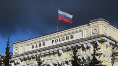 Инфляционные ожидания населения России в августе снизились до 13,7%