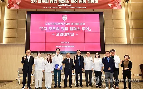 중기부, '소셜벤처 리그' 2차 발표평가 통과자 40명 선발