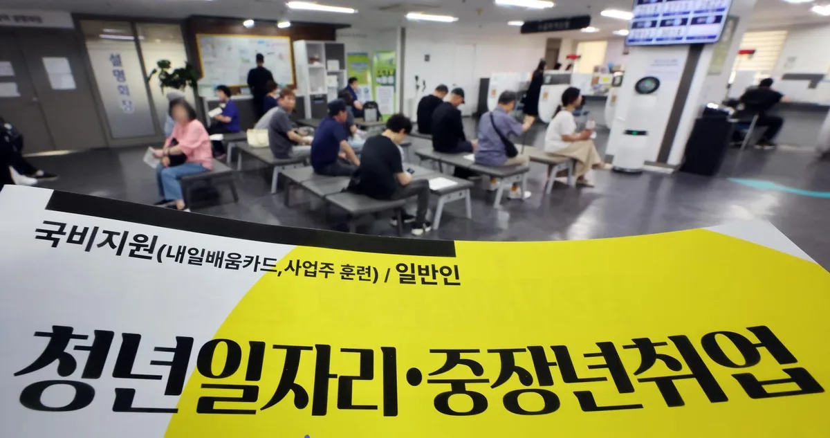 4개월 연속 ‘월급 일자리’ 감소… AI 영향에 청년층 고용 타격