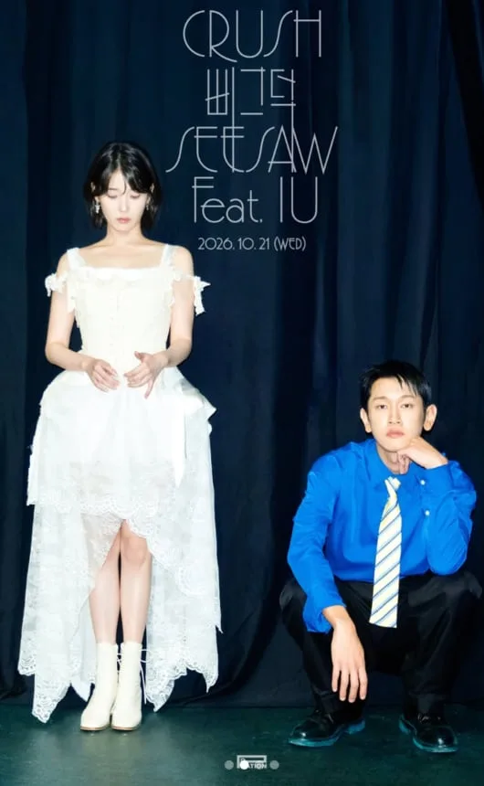 크러쉬, 웨딩드레스 상대?♥조이 아닌 아이유..신곡 포스터에 '깜짝'