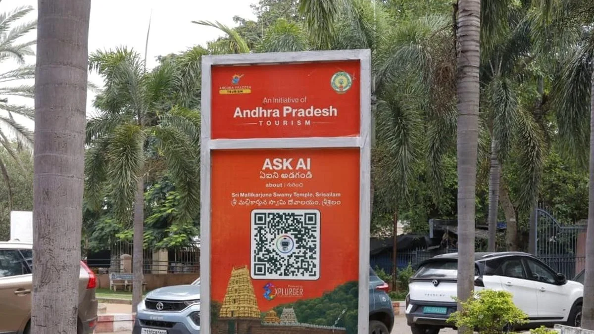 Srisailam temple installs QR code boards with its history in 130 languages