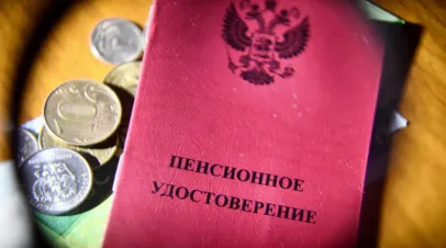 Нилов: страховые пенсии в 2027 году проиндексируют дважды
