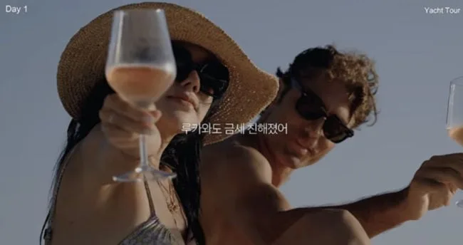 엄정화, 이탈리아 현지 핫가이와 건배..직접 ‘와인’ 제작 눈길