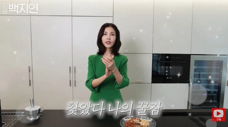 백지연, 잠들기 전 아몬드 6~8알…“일주일 내리 꿀잠”