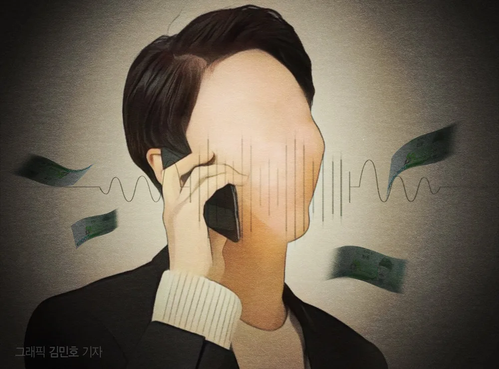 “미군 사칭 속을 뻔”…2100만원 보이스피싱 막은 은행원들