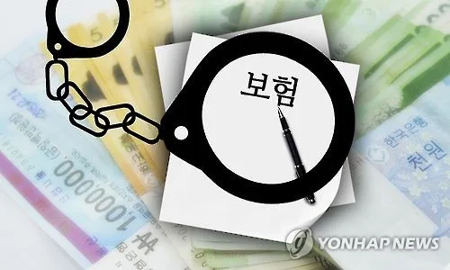 과거 진단서로 만든 가짜 입원 서류…보험금 1억여원 타낸 60대