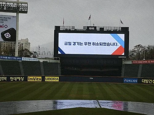 프로야구 롯데-두산·kt-SSG 경기 우천 취소…추후 재편성(종합)