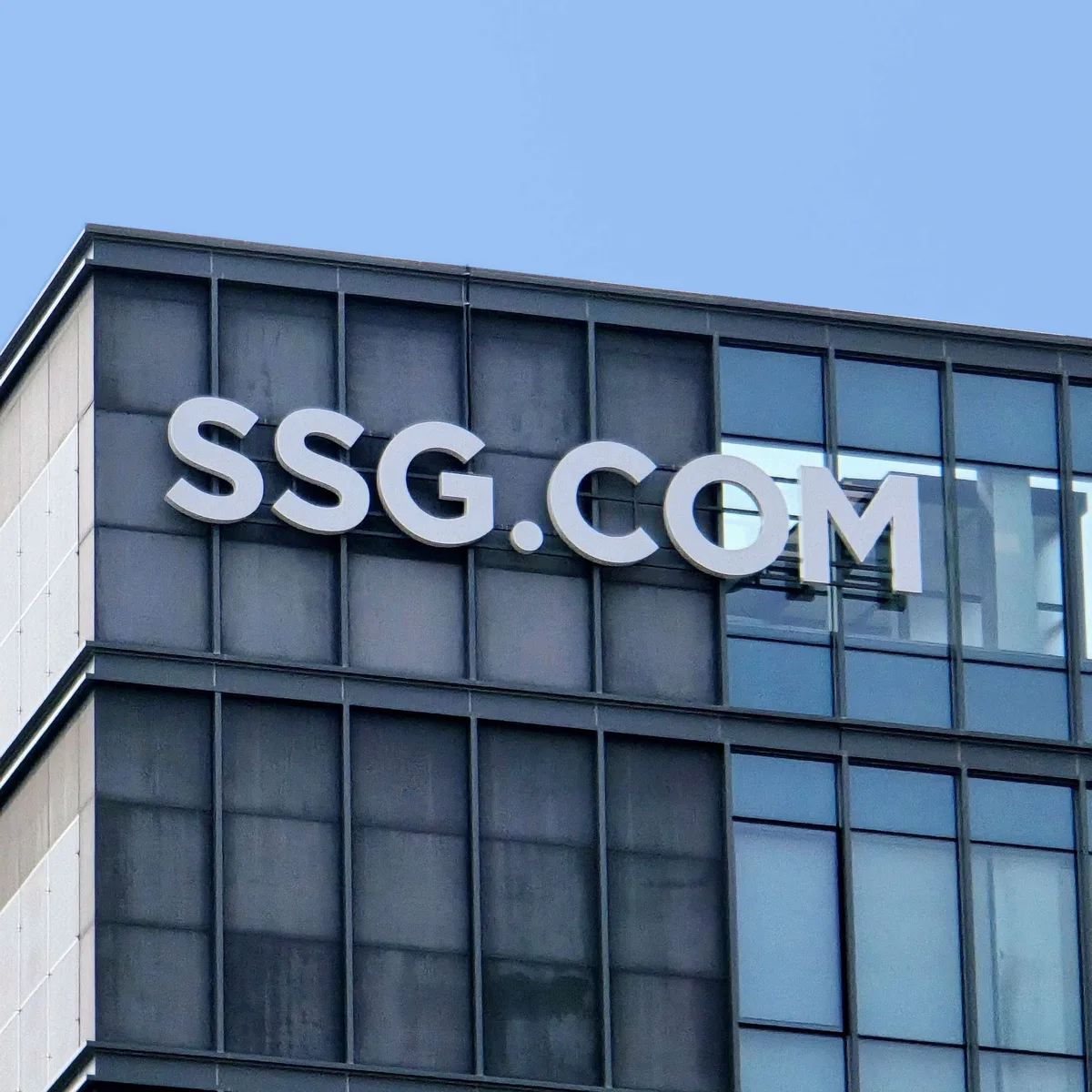 SSG닷컴, 신세계몰 인적분할… 계열분리 앞두고 갈라선다