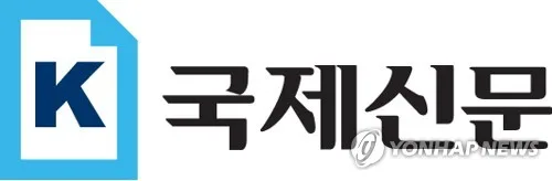국감서 국제신문 100억원대 임금체불 문제 제기