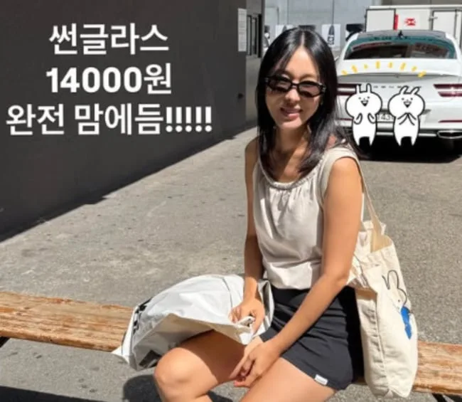 이지혜, 자녀 학비 ‘플렉스’하더니 본인 선글라스는 "1만4천원, 맘에 들어”