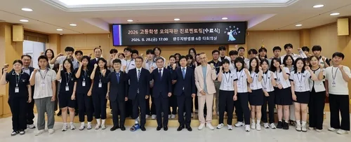 광주지법·전남광주교육청, 고교생 모의재판 진로상담