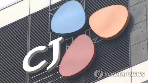 CJ그룹 여성 임직원 330명 개인정보 유출한 前직원 검찰 송치