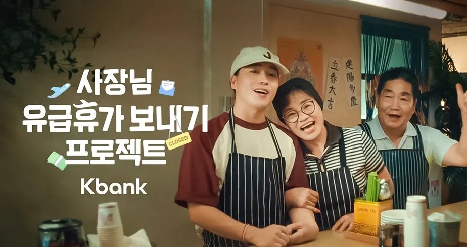 FSN 자회사 애드쿠아, 2026 부산국제광고제 ‘PR STARS’ 동상 수상