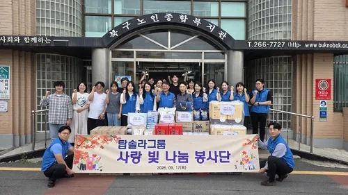[전남광주소식] 탑솔라그룹, 자립준비청년·복지시설에 2천만원 지원