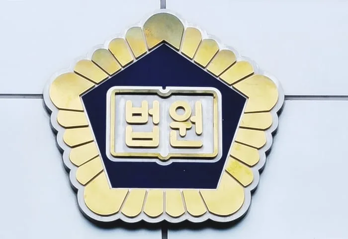 1심 무죄 뒤집혔다… 박세복 전 영동군수, ‘조경수 예산 뻥튀기’ 유죄