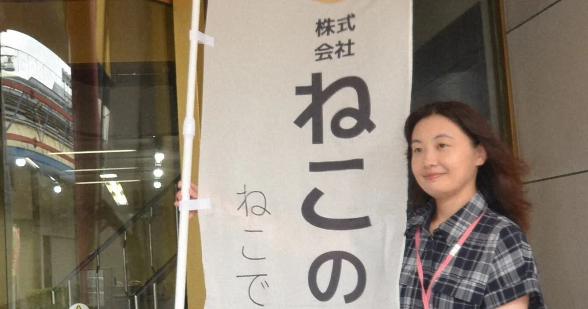 地域資源生かした体験ツアー開催へ 秋田・能代の旅行会社がCF