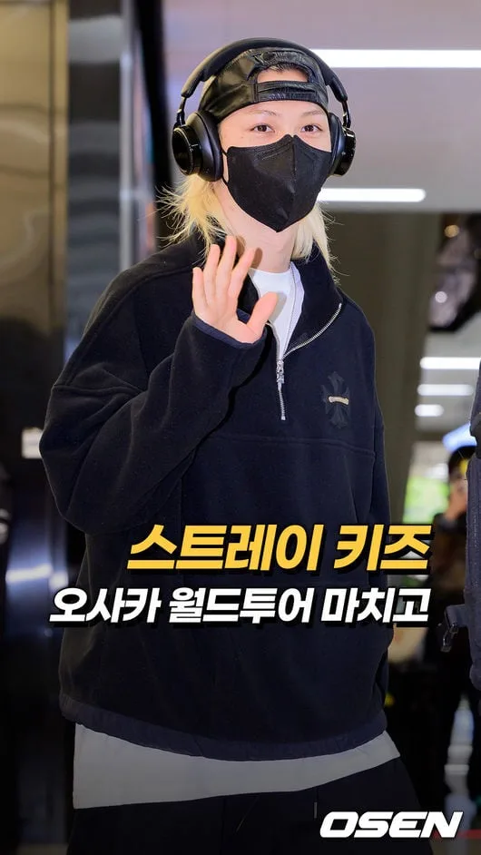 스트레이 키즈, 오사카 월드투어 마치고 입국[O! STAR 숏폼]