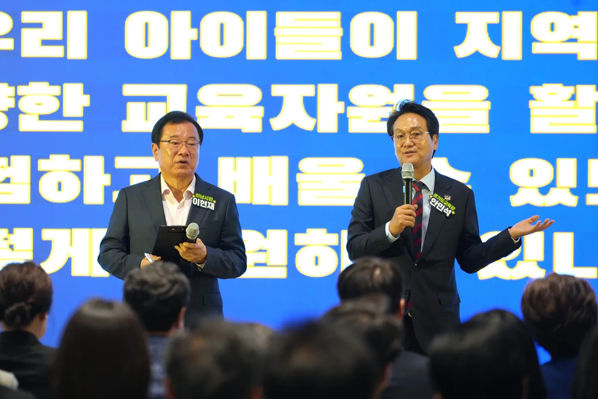 하남교육지원청 독립 가시화… 내년 9월 개청 추진