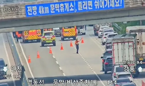 원주 문막 인근 영동고속도로서 차량 3대 '쾅쾅'…2명 중경상