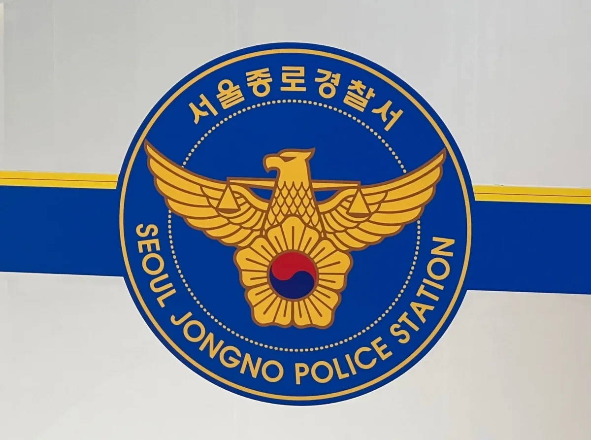 60대 母 폭행한 20대 男 현행범 체포