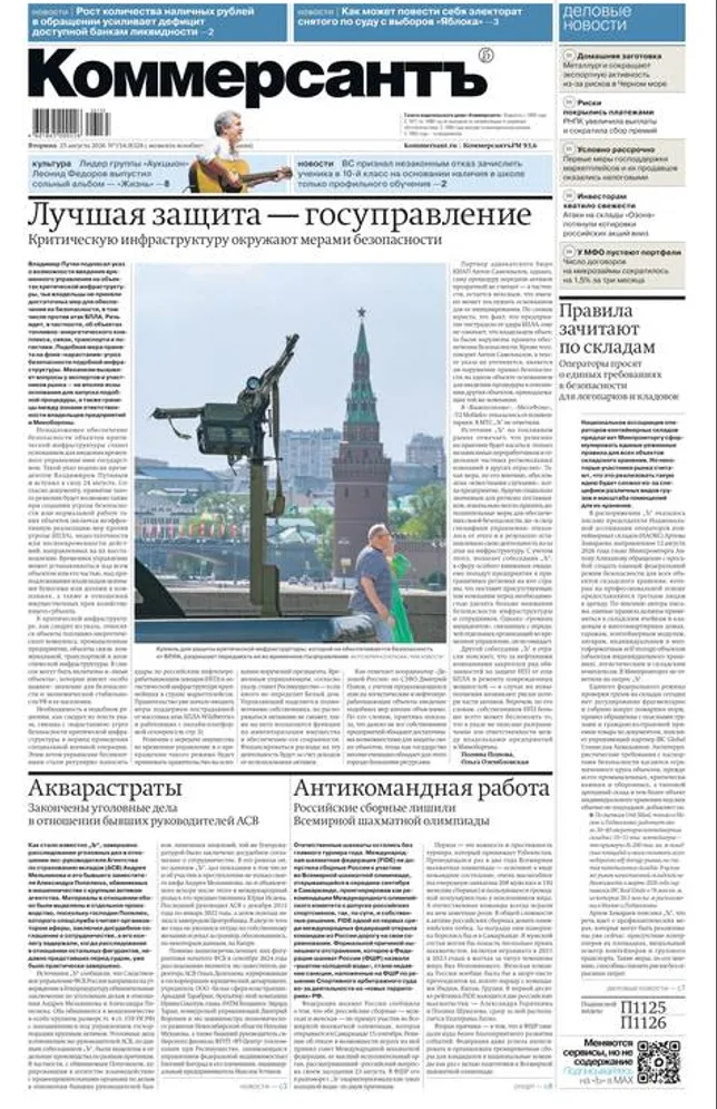 Contre les drones ukrainiens, “la meilleure défense, c’est l’administration par l’État”